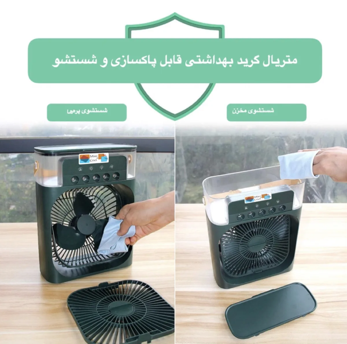 پنکه رومیزی مدل Turbo Spray
