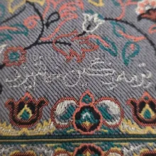 رومیزی ترمه نگین خاتم یزد طرح افشاری کد HJSF