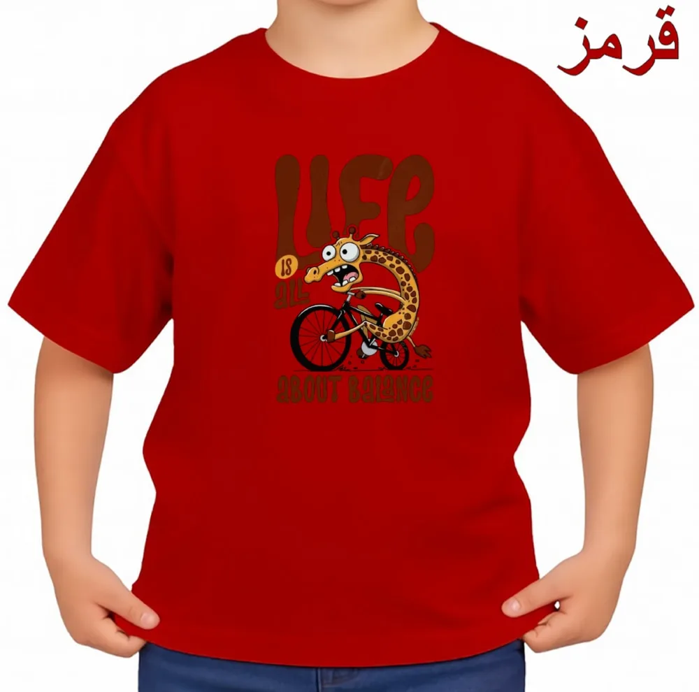 تی‌شرت آستین کوتاه بچگانه مدل زرافه کد v19