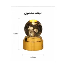 چراغ خواب طرح گوی رومیزی مدل عروس دریایی