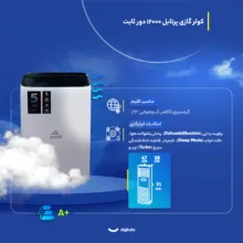 کولر گازی پرتابل 12000 دور ثابت ایوولی مدل EVPRO-12K-_PO