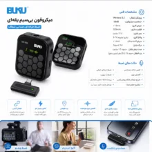 میکروفون یقه ای بوکو مدل LJ-010 با درگاه اتصال Type-C