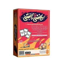 بازی فکری چهارپایه مدل کاسنی و راستی