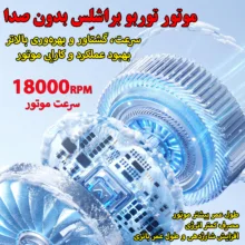 پنکه شارژی مدل Mini Turbo کد JY-03 ظرفیت 3000 میلی آمپر ساعت