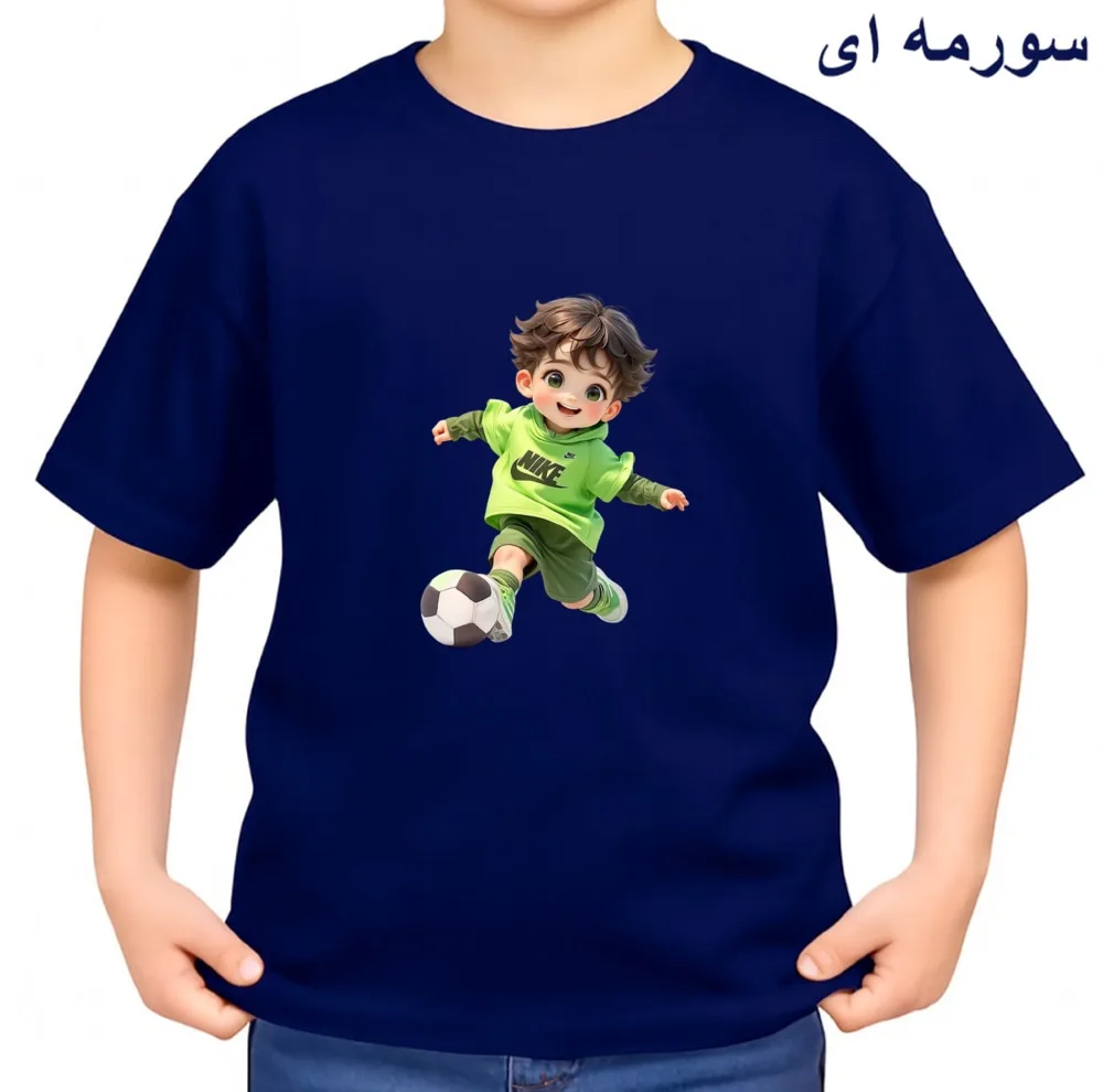 تیشرت آستین کوتاه بچگانه مدل پسرک فوتبالی