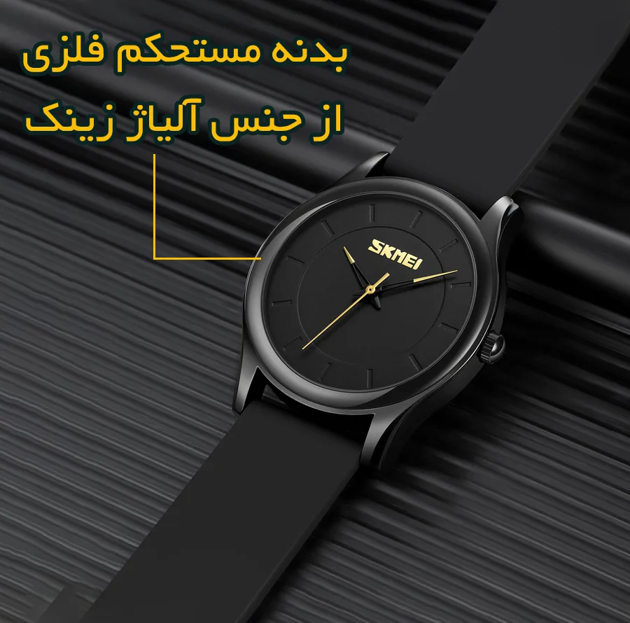 ساعت مچی عقربهای مردانه اسکمی مدل 2112 BK
