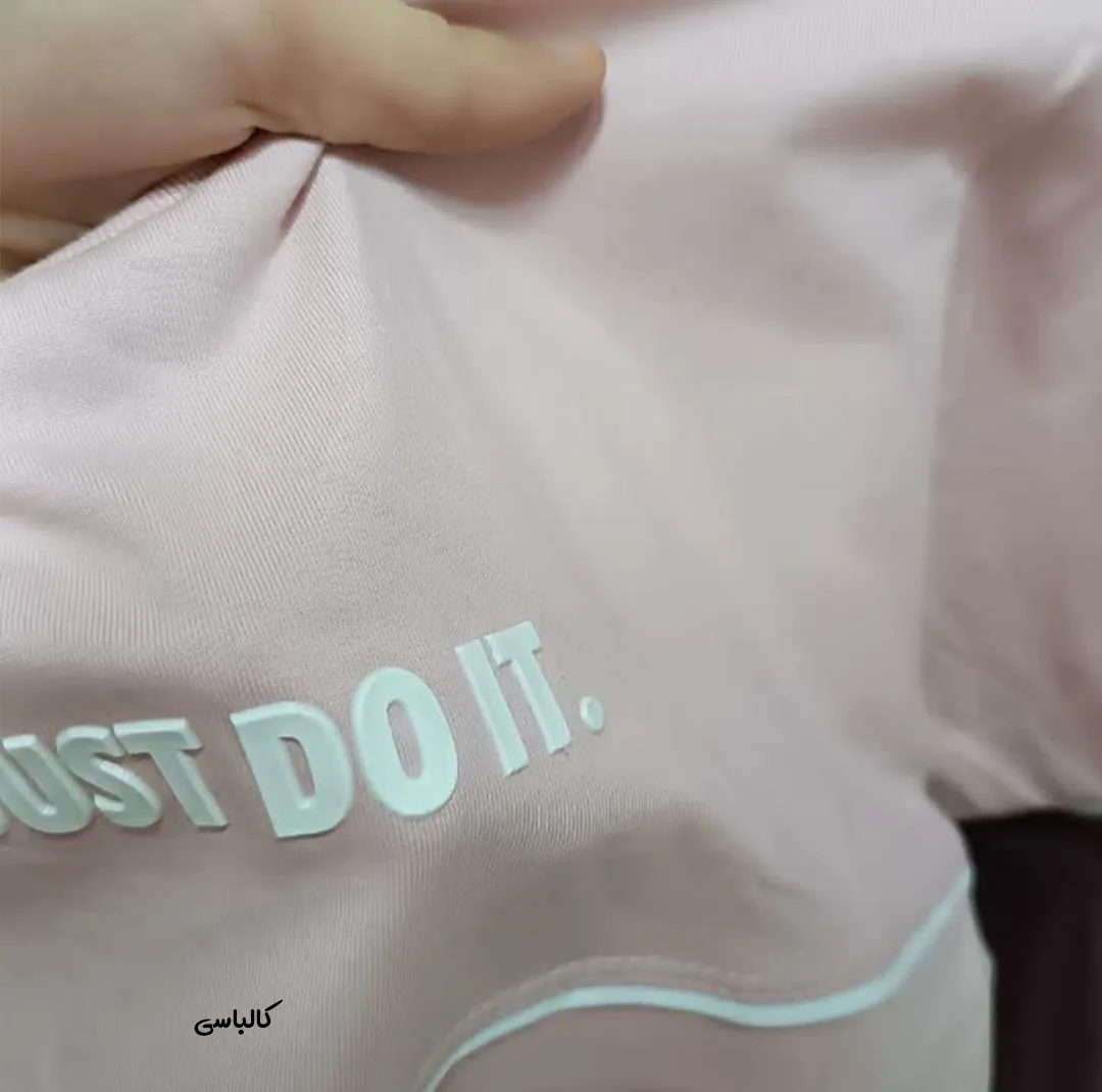 تی‌شرت آستین کوتاه بچگانه مدل just do it