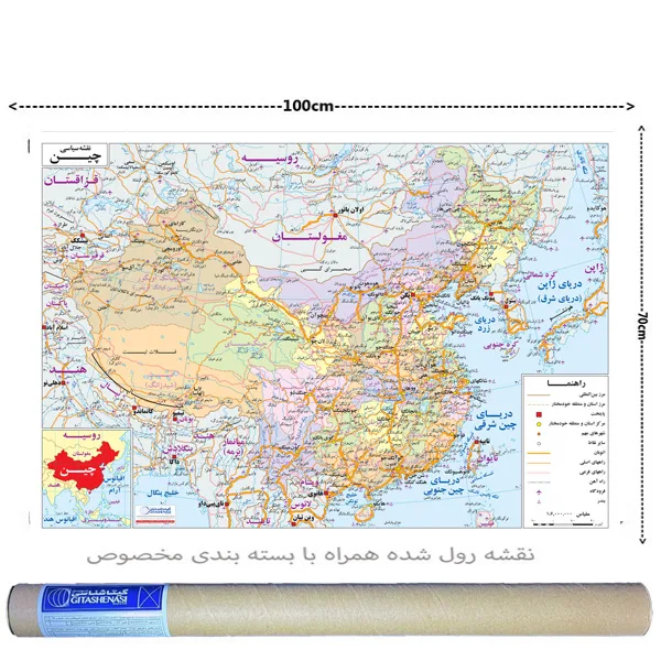 نقشه انتشارات گیتاشناسی نوین مدل راههای کشور چین