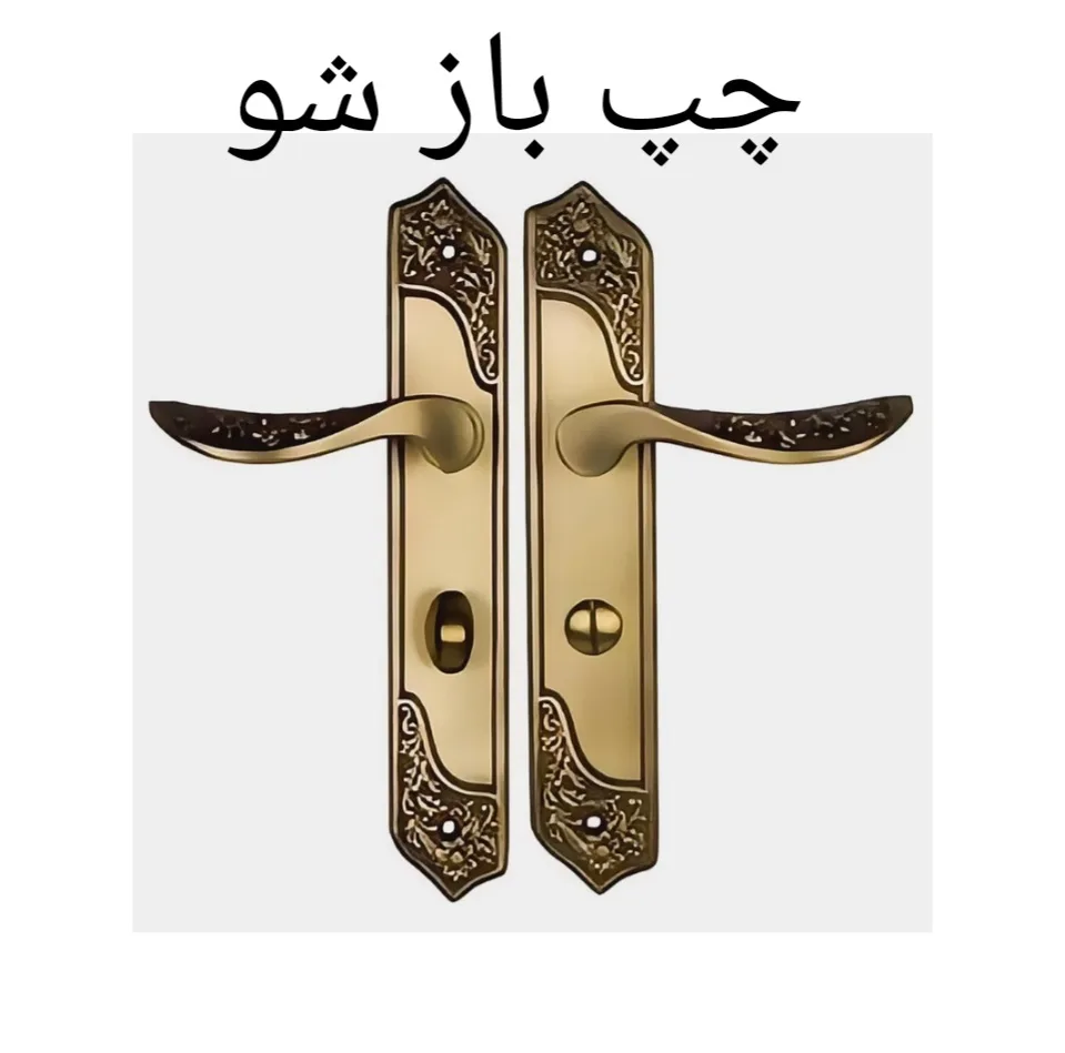 دستگیره در مدل سرویس چپ سویچی کد modern بسته 2 عددی