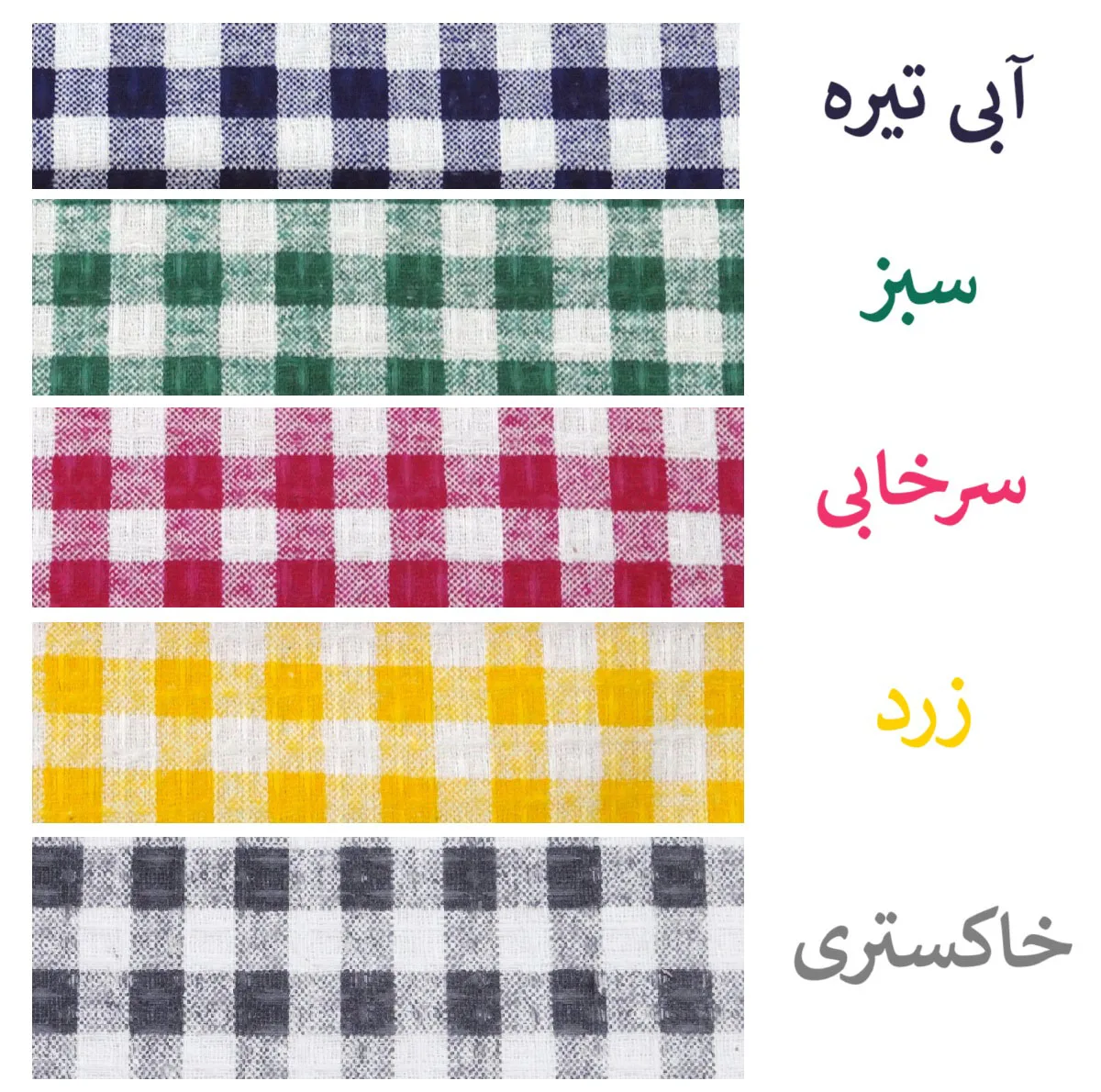ست دمکنی 3 پارچه منسوجات خسروشاهی برتر مدل بندی طرح پیچازی کد DAM42
