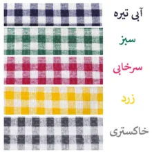 ست دم‌کنی 3 تکه منسوجات خسروشاهی برتر مدل هلالی طرح پیچازی کد DAM49