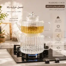 ست کتری و قوری گواژی مدل شیاردار گنجایش کتری 1600 میلی لیتر گنجایش قوری 1000میلی لیتر