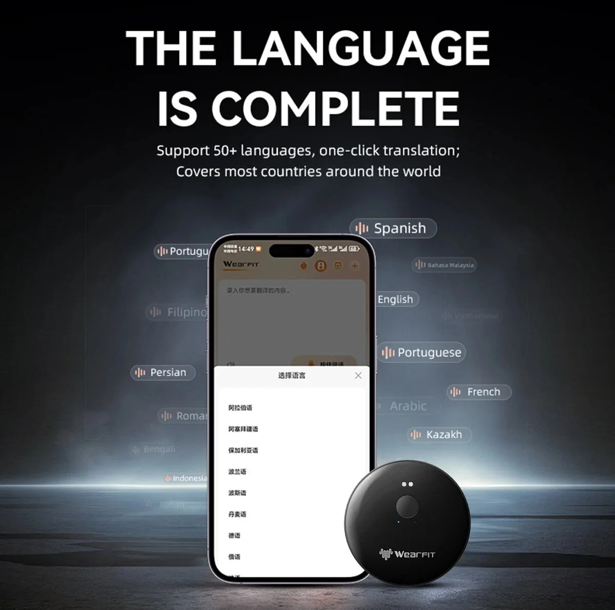 مترجم جیبی مدل Wearfit Magnetic AI 102