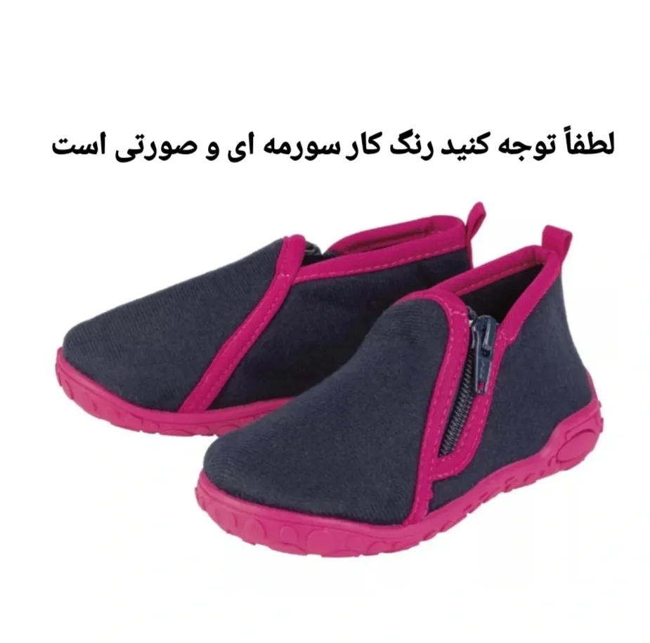 کفش دخترانه لوپیلو مدل 19963443