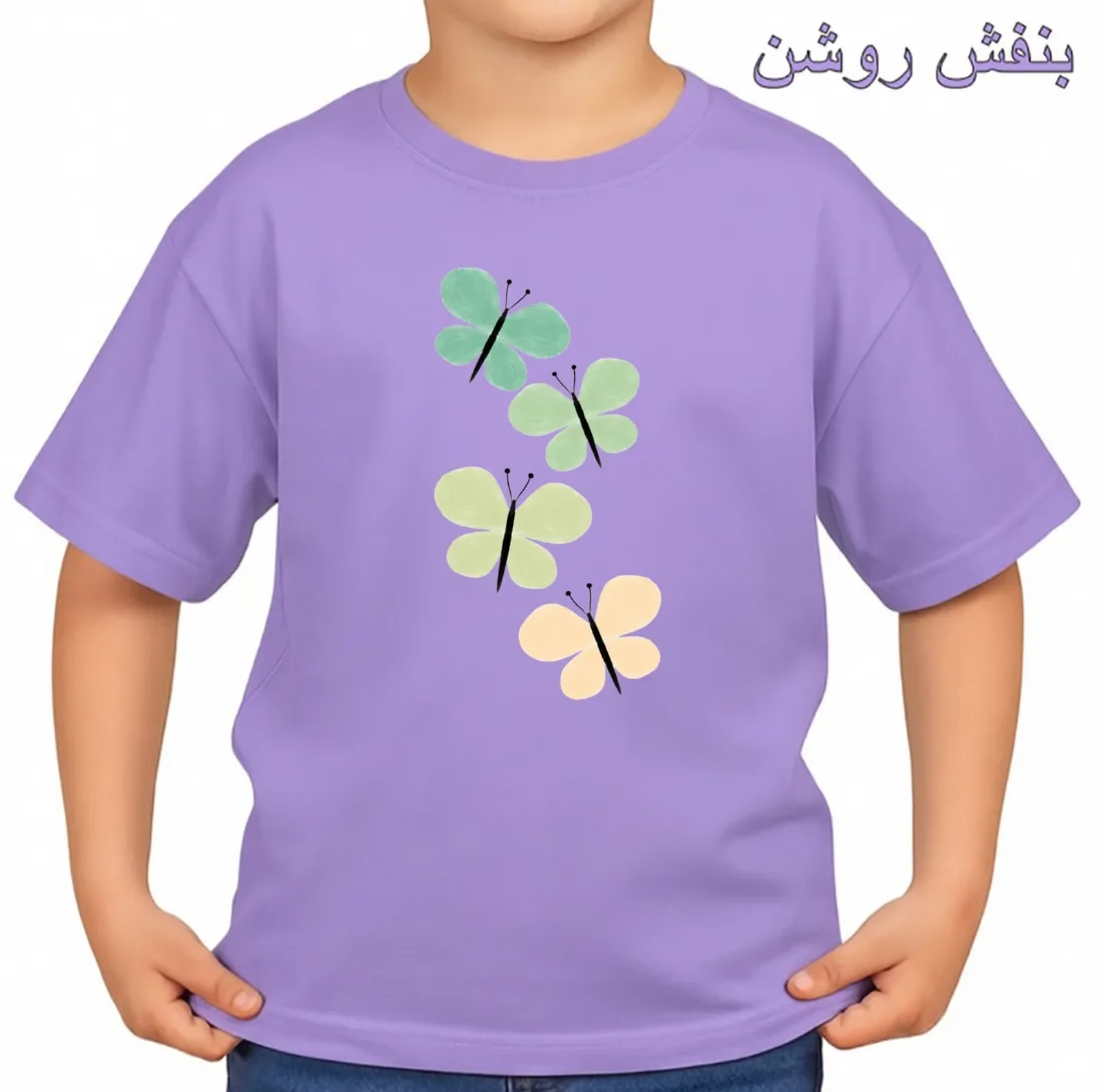 تیشرت آستین کوتاه بچگانه مدل پروانه کد p1