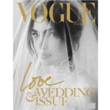 مجله VOGUE آوريل 2021