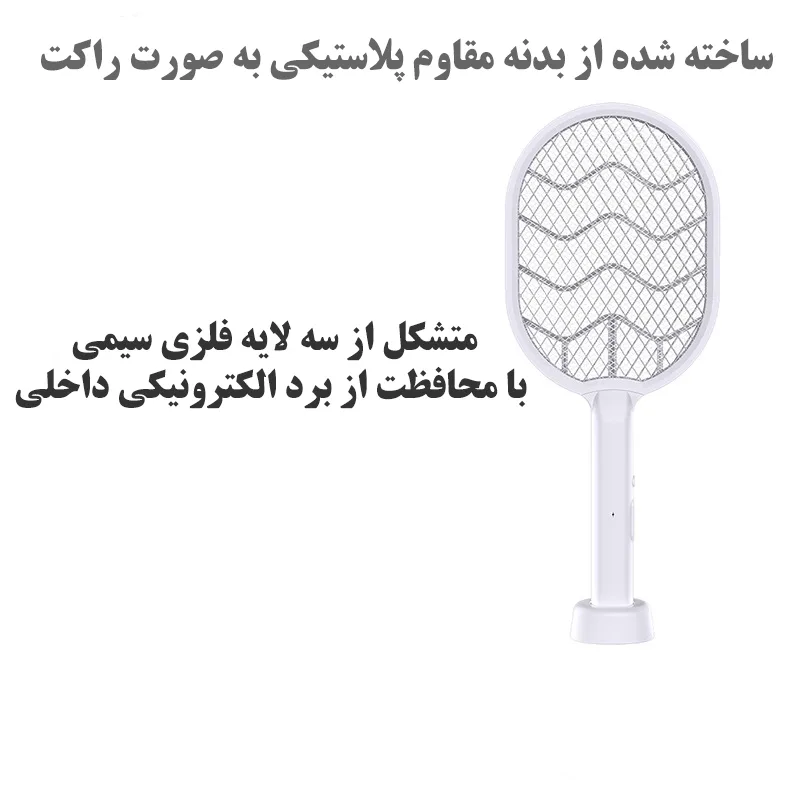 حشره کش راکتی مدل YT-M2038