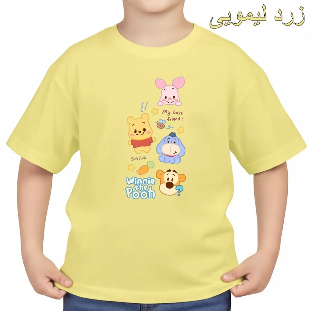 تی‌شرت آستین کوتاه بچگانه مدل پو کد p4