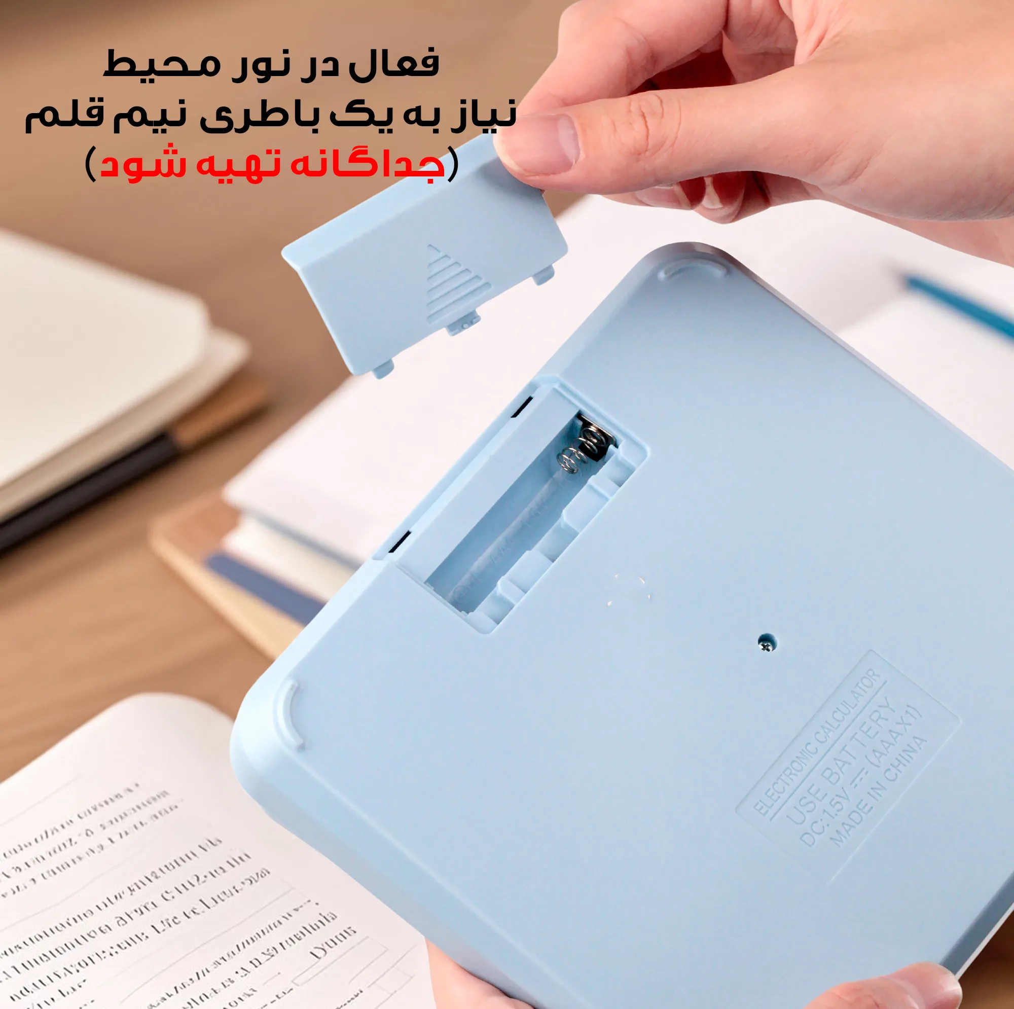 ماشین حساب رومیزی مدل خورشیدی کد DS-2811C