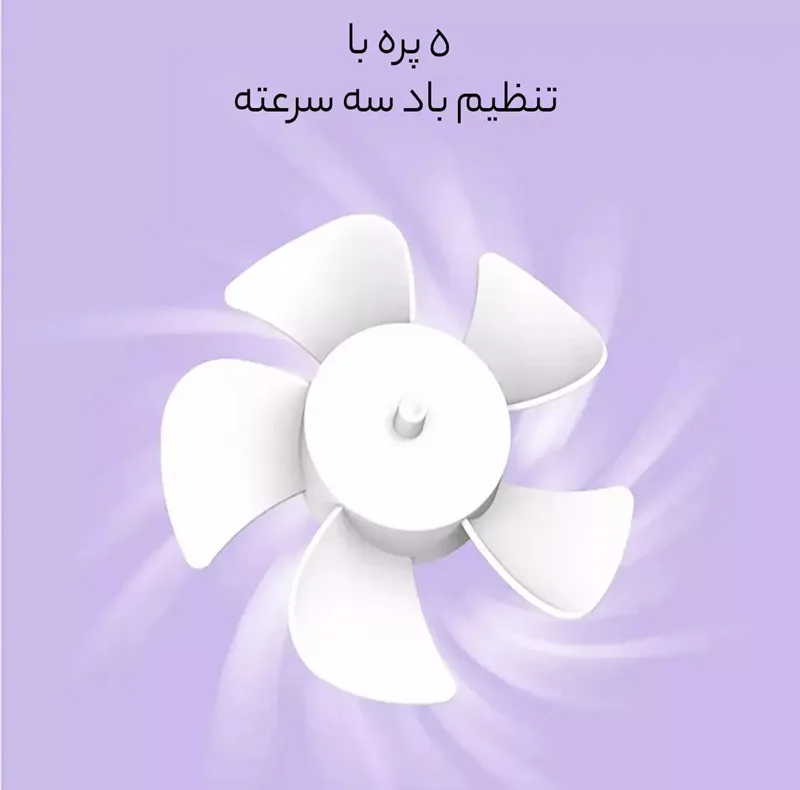 پنکه دستی مدل LT-S3219  ظرفیت 300 میلی آمپر ساعت
