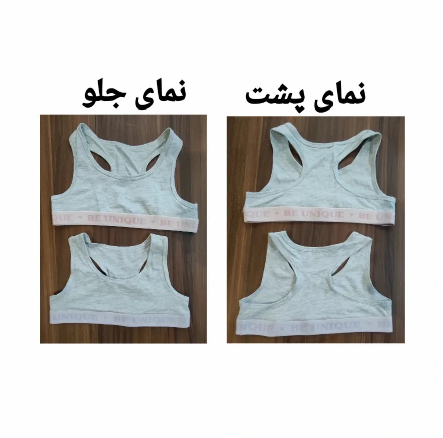 نیم تنه ورزشی دخترانه لفتیز مدل Le 22694222 مجموعه 2 عددی