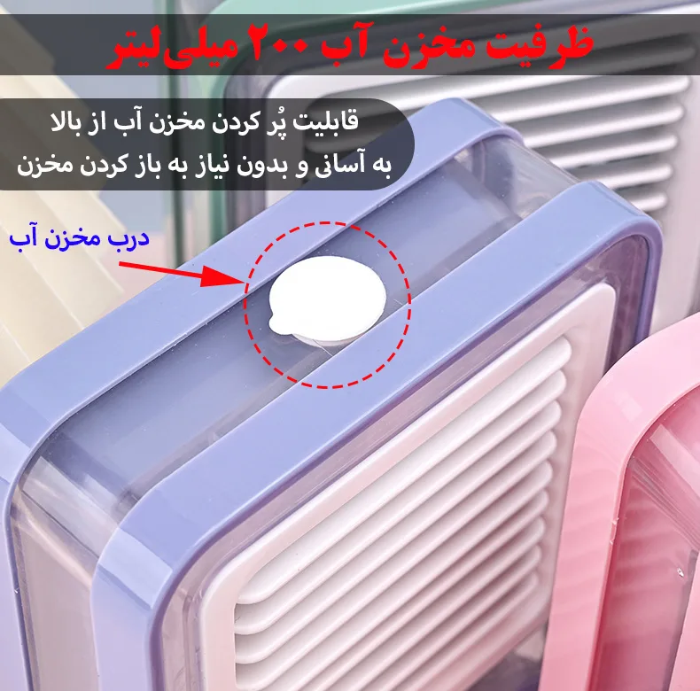 پنکه رومیزی مدل مه پاش