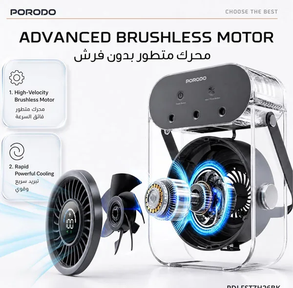 پنکه‌ شارژی رومیزی پرودو مدل PDLFSTZH26BK Aqua ظرفیت 4000 میلی آمپر ساعت