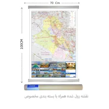نقشه انتشارات گیتاشناسی مدل راههای کشور عراق کد L588
