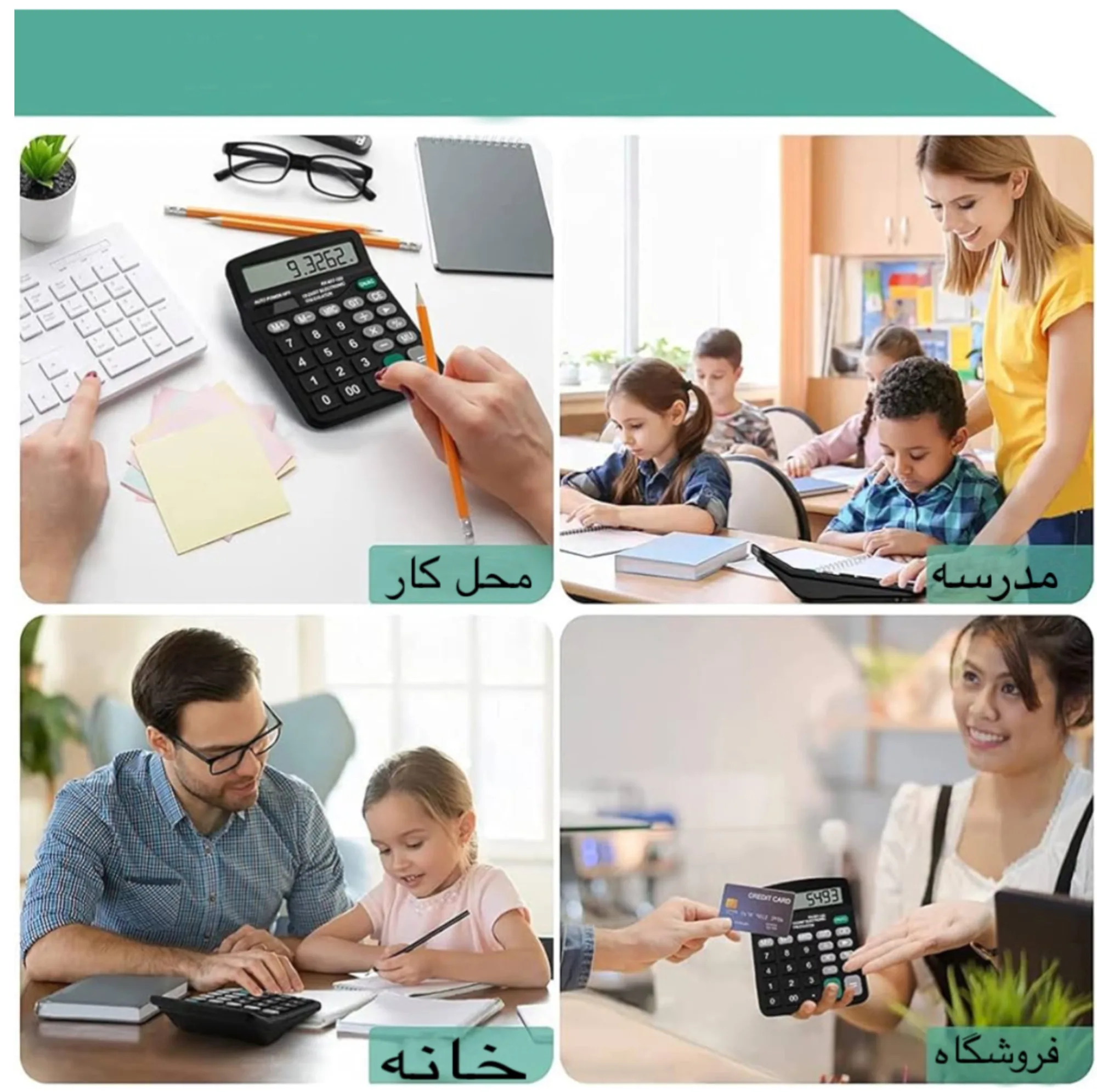 ماشین حساب مدل KK-837-12S