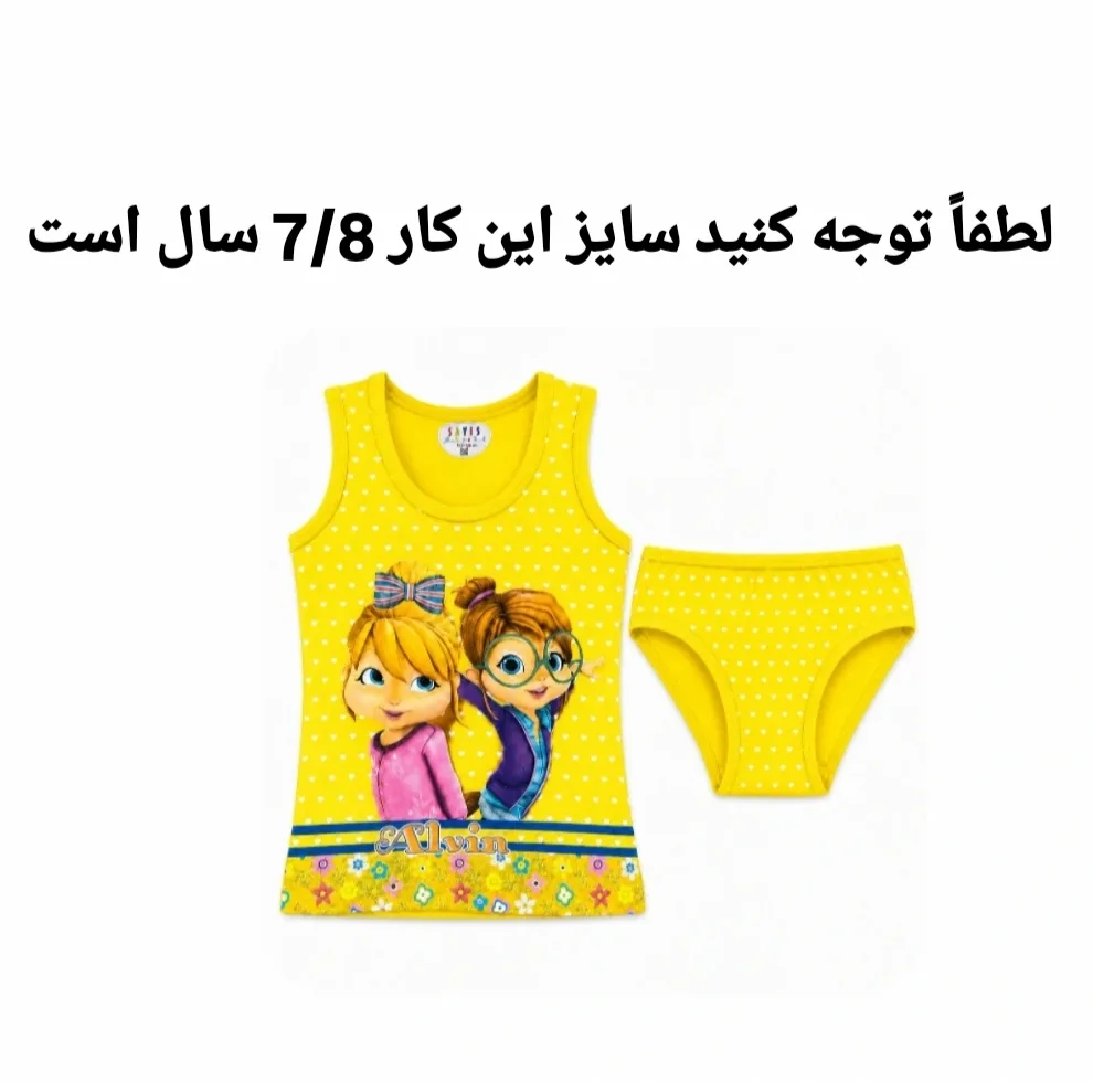 ست شورت و زیرپوش دخترانه مدل SA 21939581