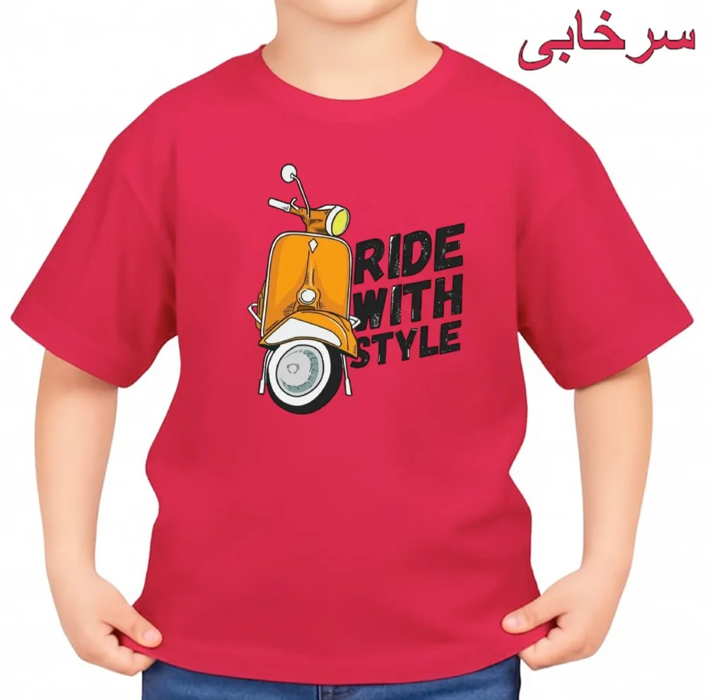 تی‌شرت آستین کوتاه بچگانه مدل موتور کد v1