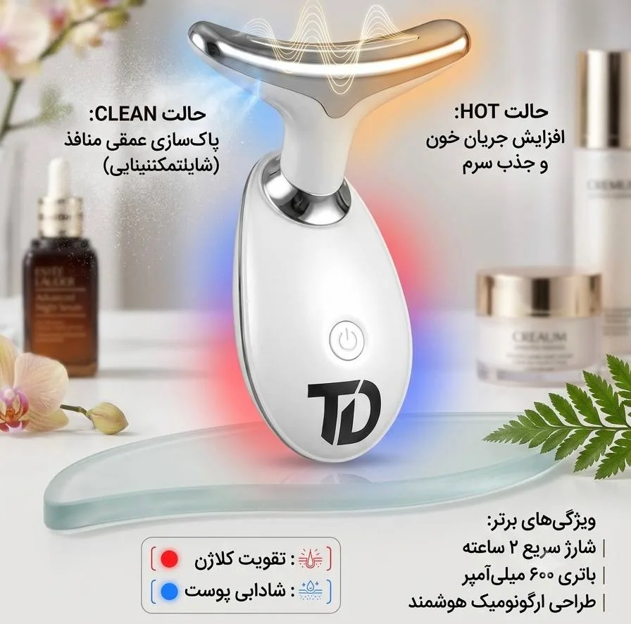 دستگاه جوانسازی تکنودی مدل TD-2027