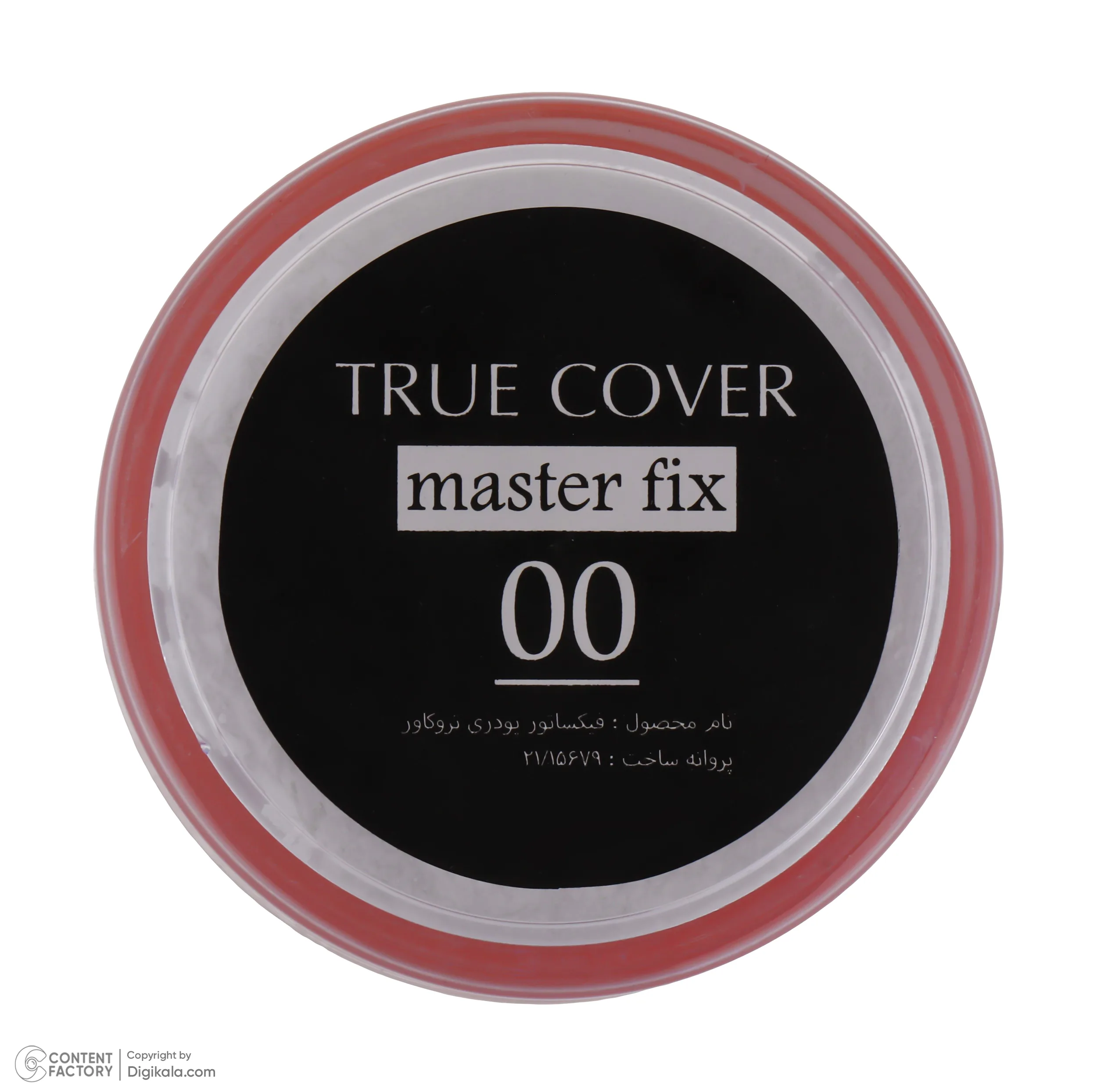 پودر فیکس تورکاور مدل master fix کد 00
