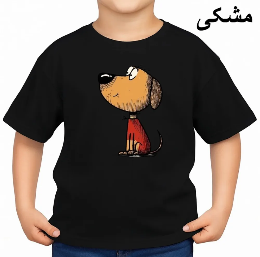 تی‌شرت آستین کوتاه بچگانه مدل سگ کوچولو کد v7
