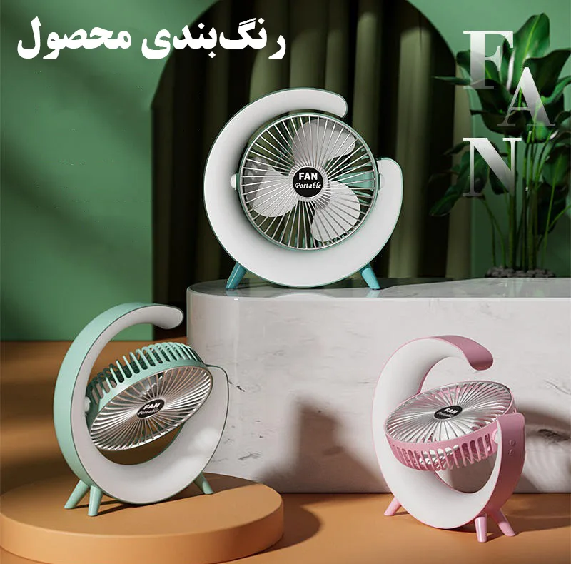 پنکه رومیزی مدل چراغ دار Colorful