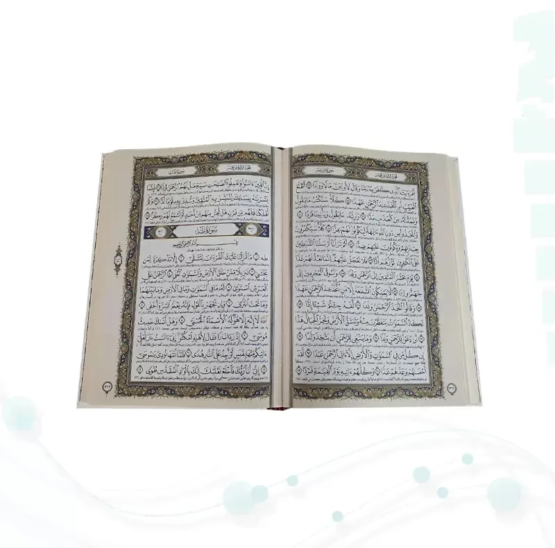 کتاب قرآن کریم ترجمه الهی قمشهای انتشارات پیام عدالت