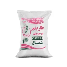 برنج طارم فجر شمال - 10 کیلوگرم