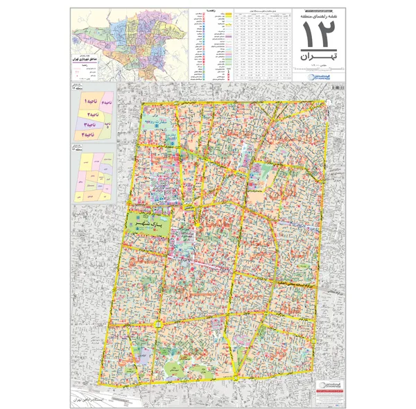 نقشه انتشارات گیتاشناسی نوین مدل سری مناطق شهرداری تهران مناطق 1 الی 22 کد 301.322