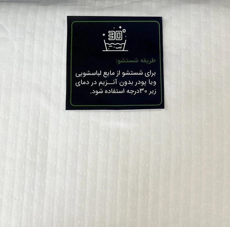 محافظ تشک دکتر بیست مدل ضد آب یک و نیم نفره سایز 120x200