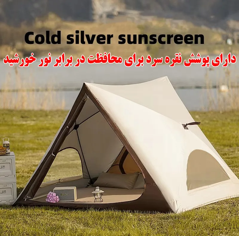 چادر کمپینگ 4 نفره مدل مثلثی