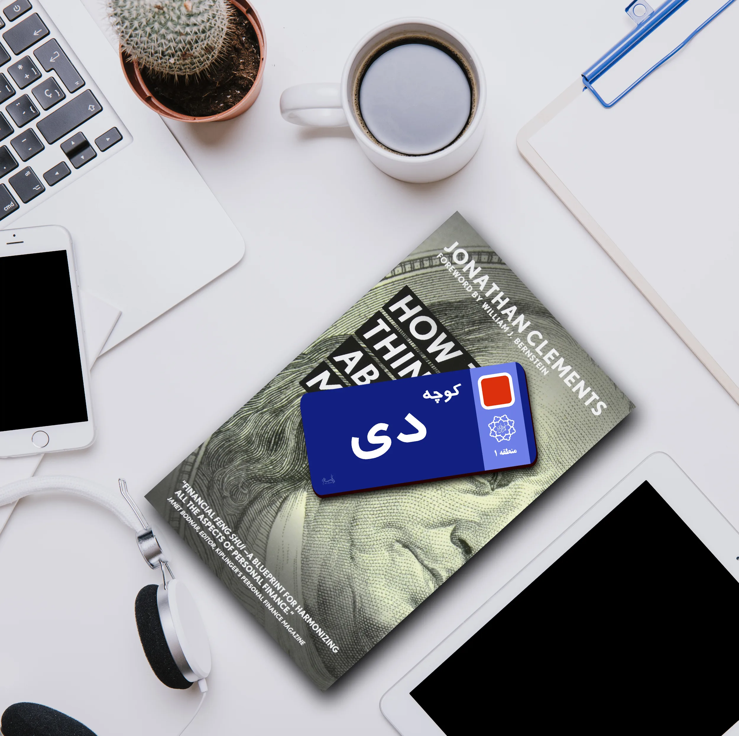 نشانگر کتاب لوکسینو مدل ماه تولد مجموعه 12 عددی