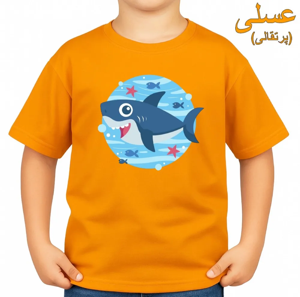 تی‌شرت آستین کوتاه بچگانه مدل کوسه کد v3