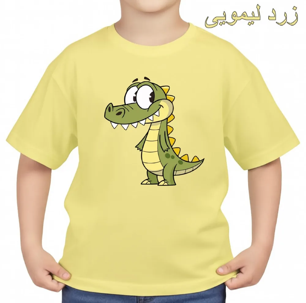 تیشرت آستین کوتاه بچگانه مدل تمساح بامزه کد v1