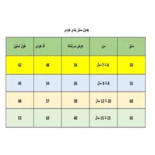 هودی بچگانه مدل GREAT