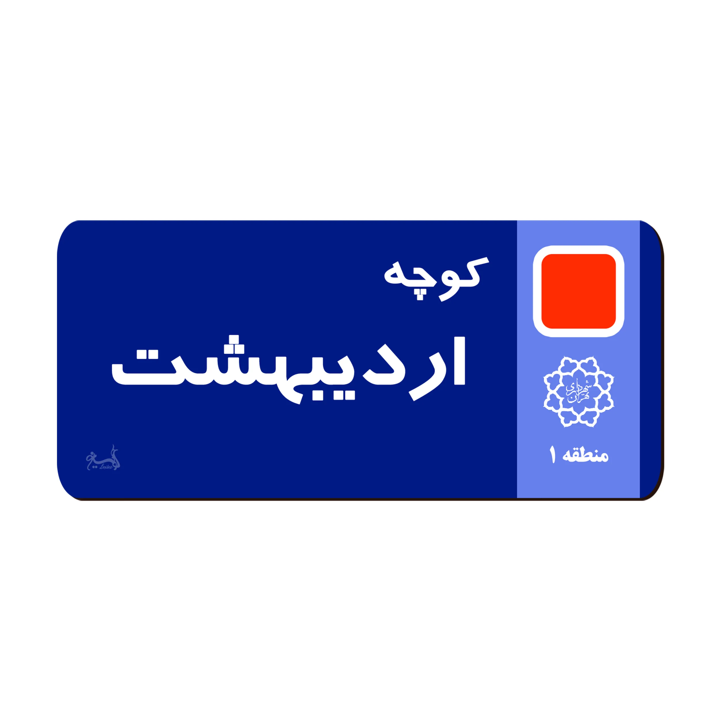 نشانگر کتاب لوکسینو مدل ماه تولد مجموعه 12 عددی