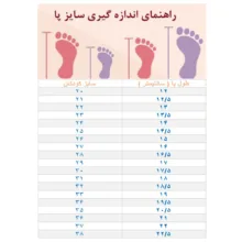 کفش دخترانه مدل M-BLDM77