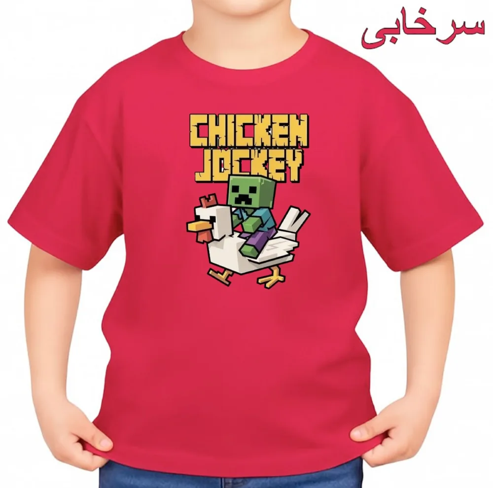 تی‌شرت آستین کوتاه بچگانه مدل ماینکرفت و مرغ کد v8
