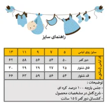 شلوار آزاد دخترانه مدل Mauvela کد M5758