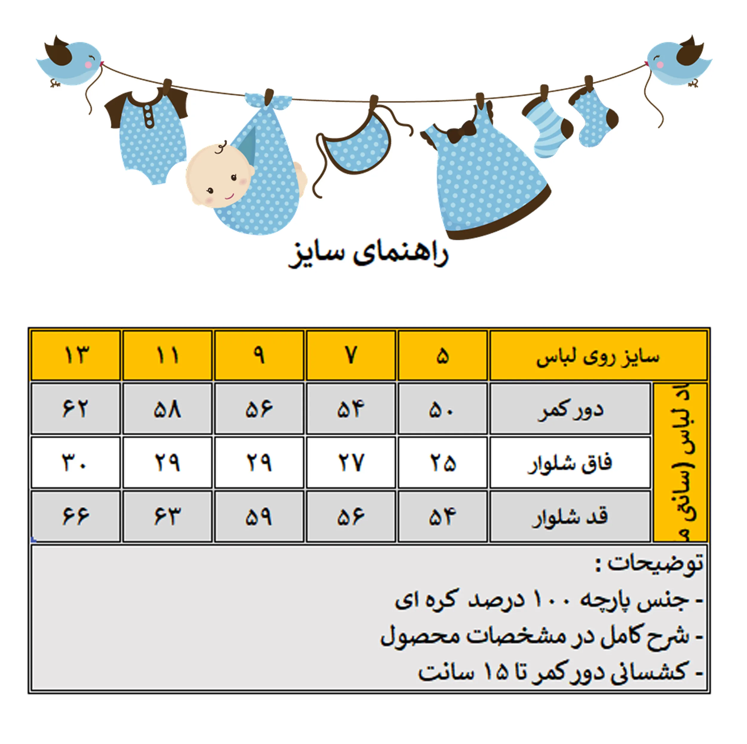 شلوار آزاد دخترانه مدل Mauvela کد M5758