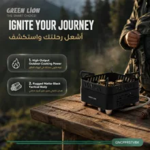 اجاق سفری گرین لاین مدل GNCPFRSTVBK Campfire